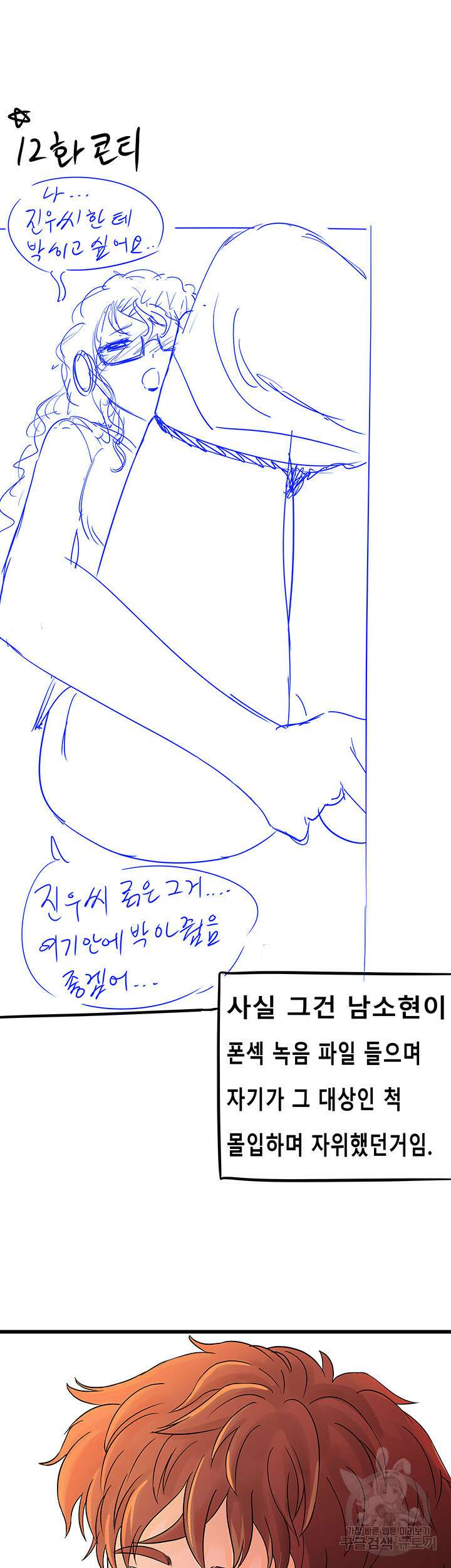 오이마켓 후기 11