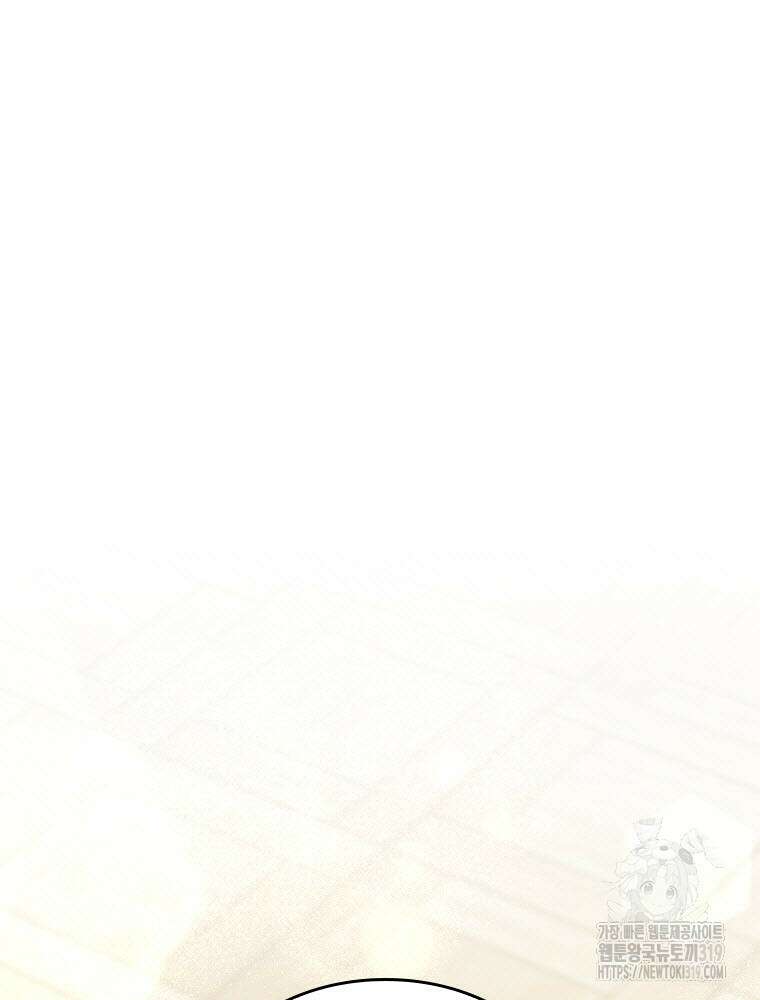 재투성이 소녀는 빛의 공녀님 30화 2