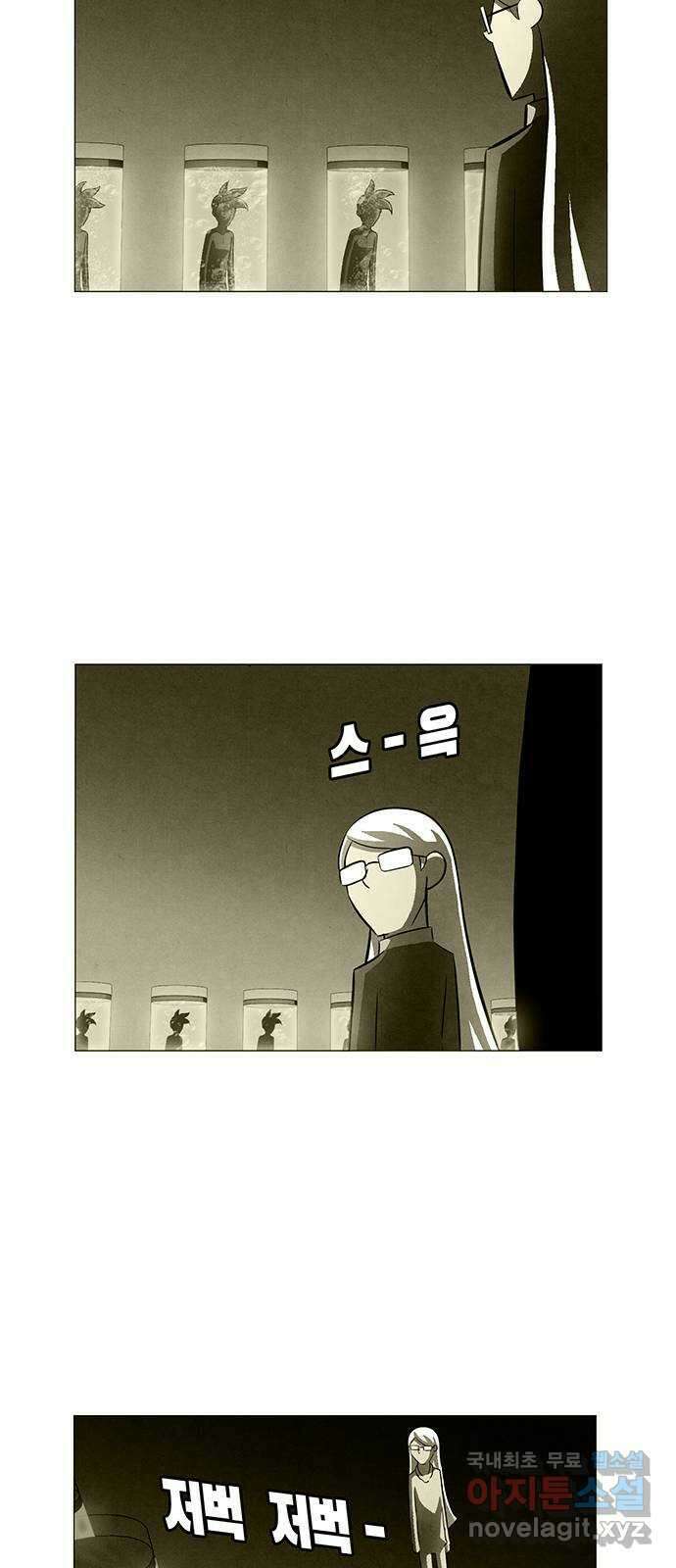 꿈의 기업 6부 52화 4