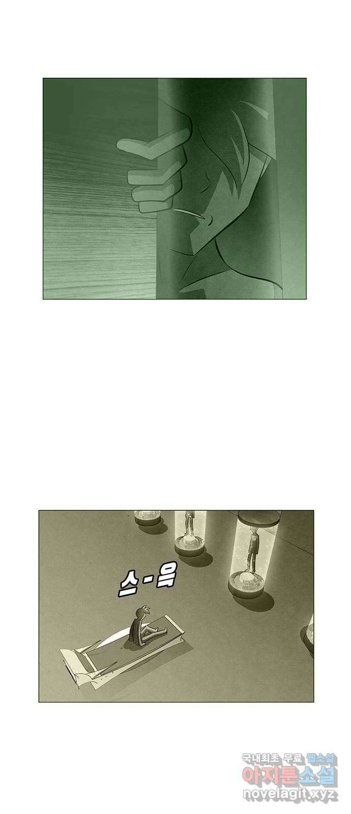 꿈의 기업 6부 52화 20