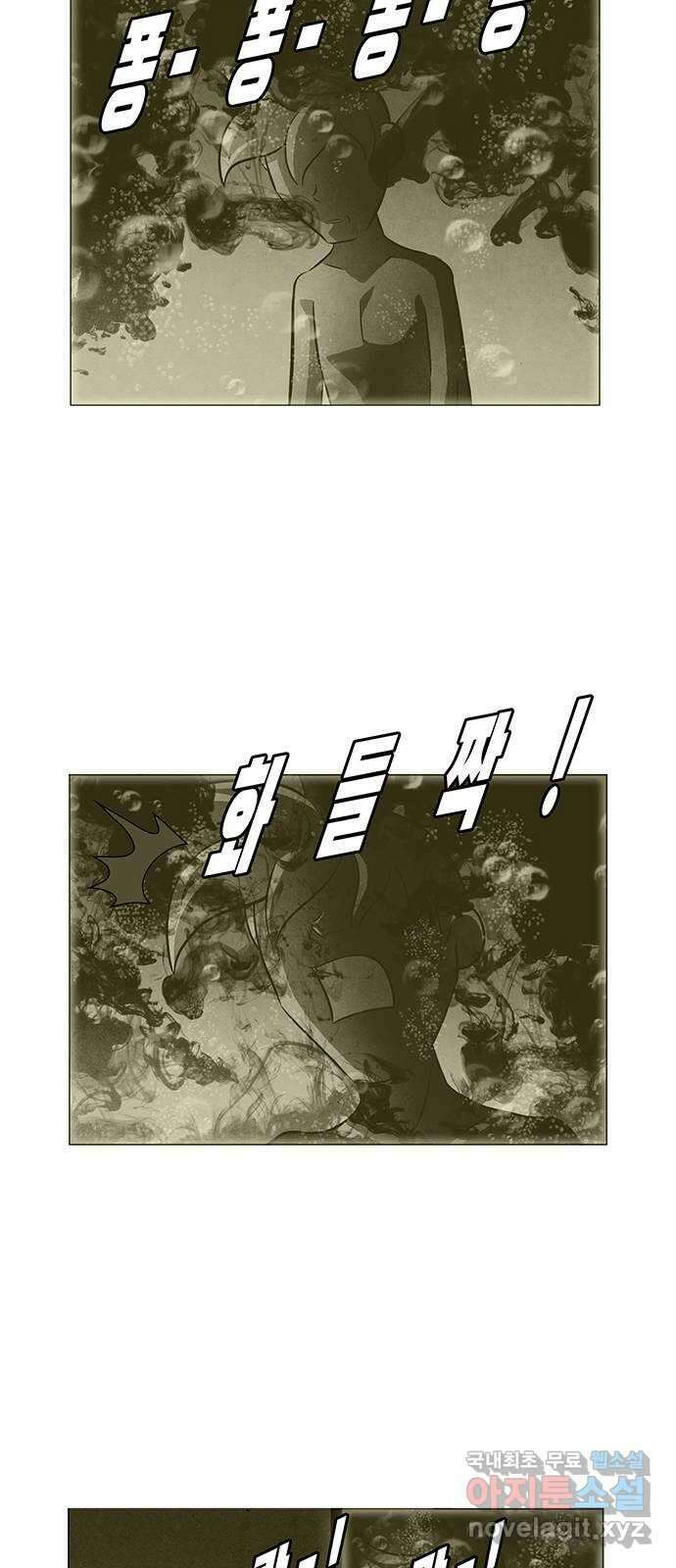 꿈의 기업 6부 52화 38