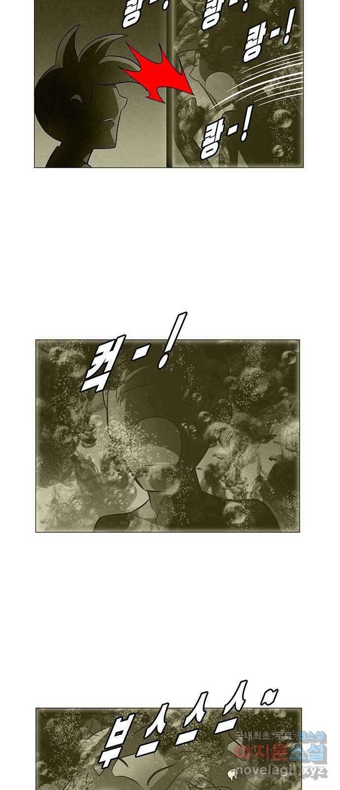 꿈의 기업 6부 52화 39