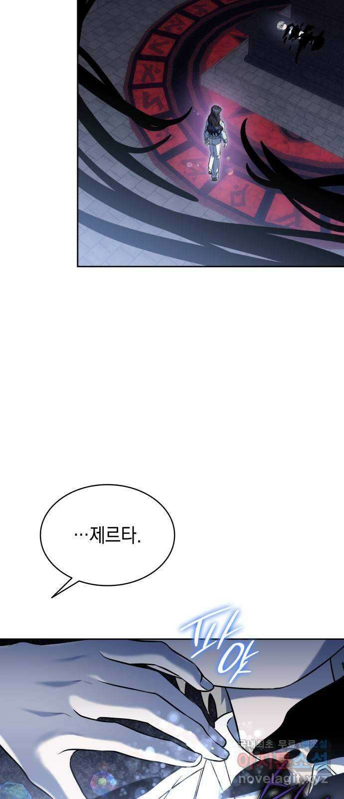 피폐물의 해피엔딩을 위하여 50화(시즌1 완결) 51