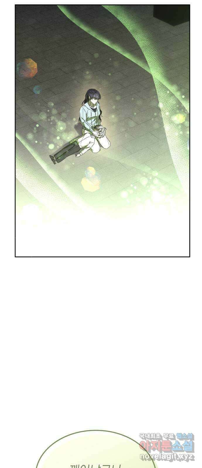 피폐물의 해피엔딩을 위하여 50화(시즌1 완결) 59