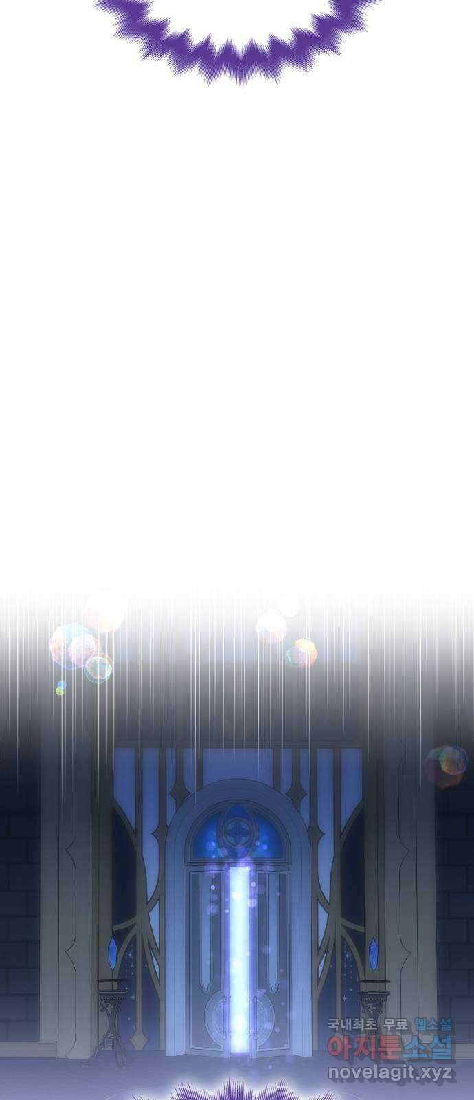 피폐물의 해피엔딩을 위하여 50화(시즌1 완결) 80