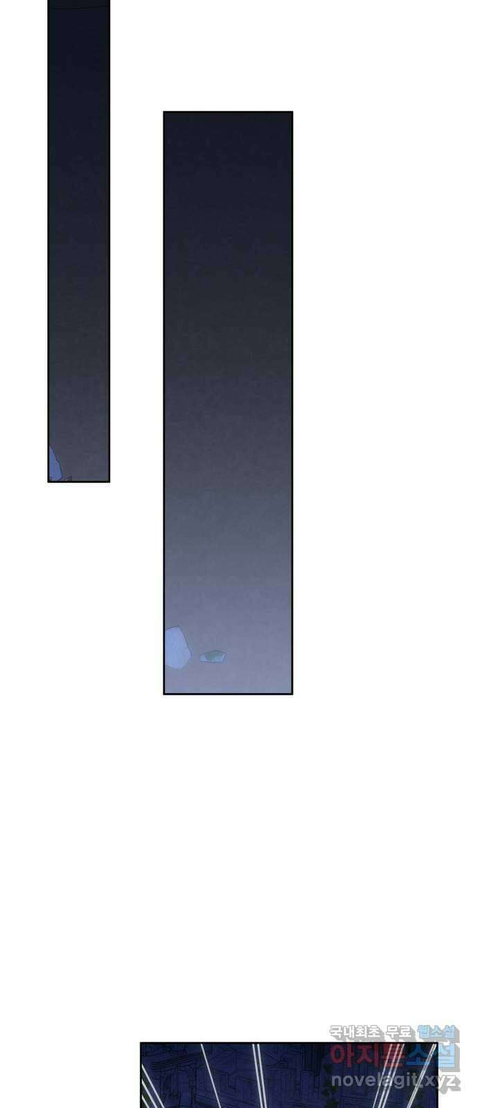 피폐물의 해피엔딩을 위하여 50화(시즌1 완결) 90