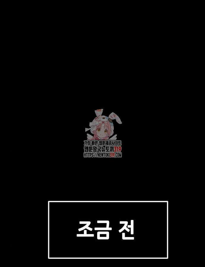 절대검감 64화 1