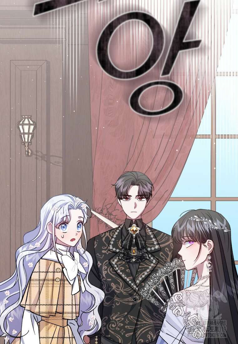 갱생불가 흑막가의 새엄마가 되었다 10화 3