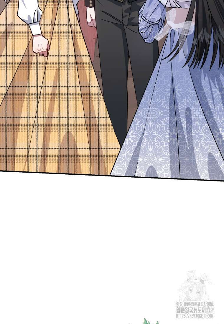 갱생불가 흑막가의 새엄마가 되었다 10화 4
