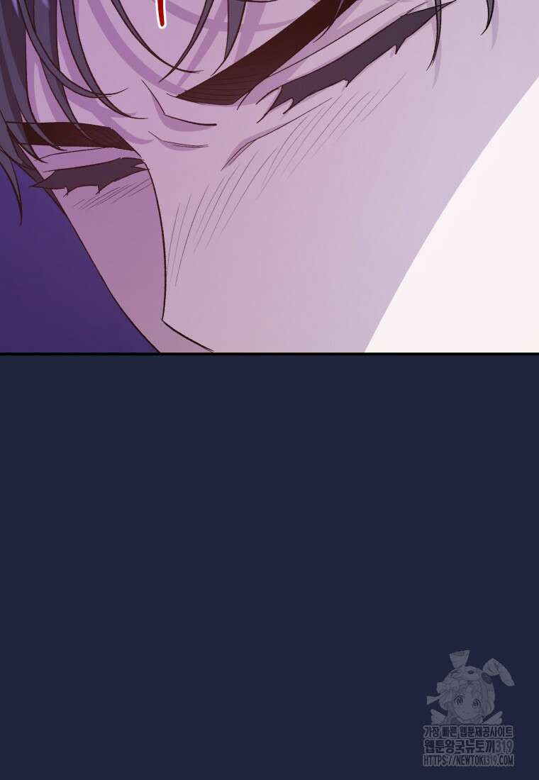 갱생불가 흑막가의 새엄마가 되었다 18화 9