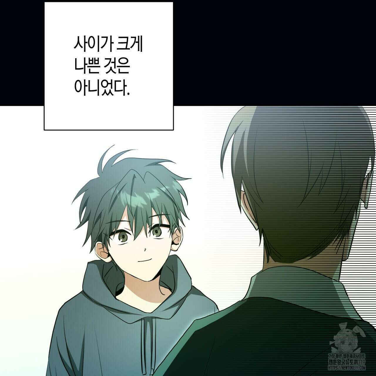 데이즈 (D:AZE) 45화 26