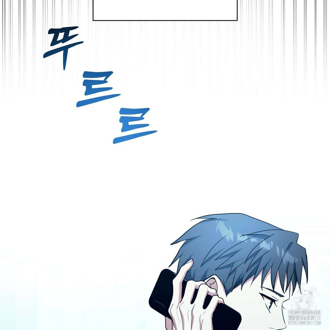 데이즈 (D:AZE) 45화 33