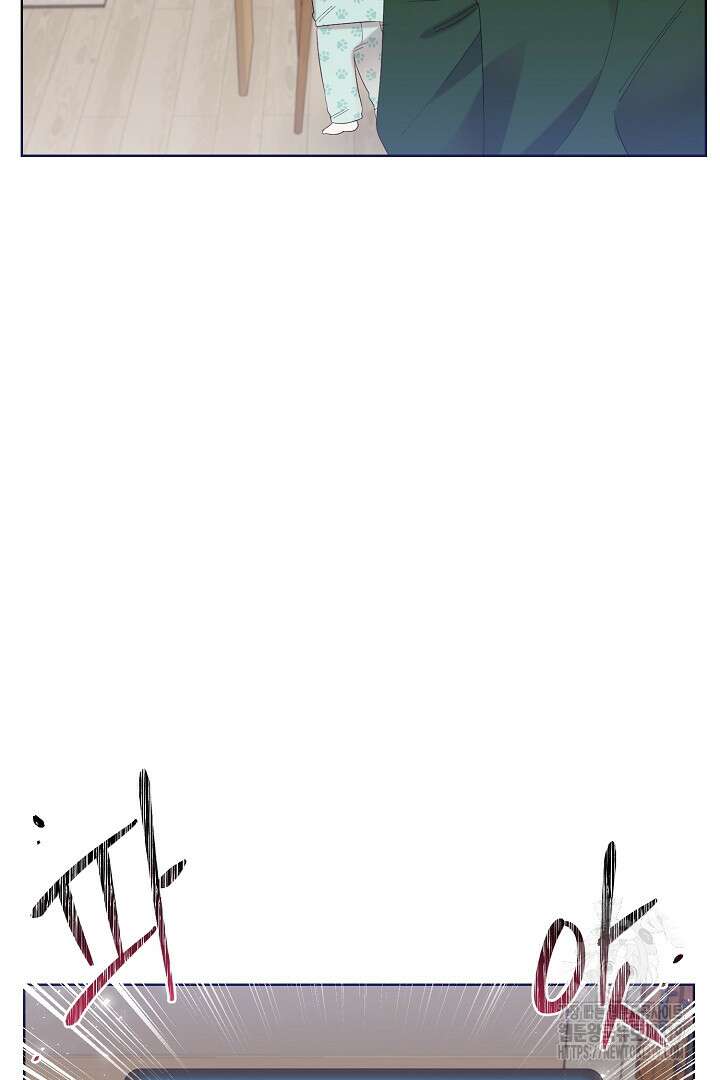 형아, 나 귀엽지? 5화 24