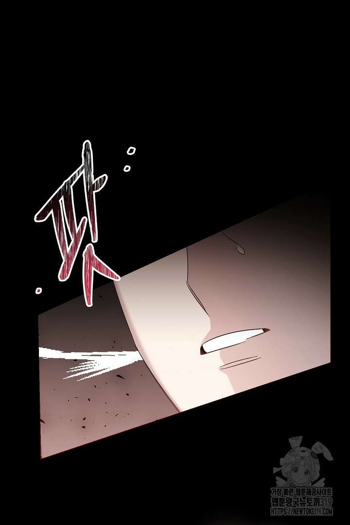 형아, 나 귀엽지? 12화 12