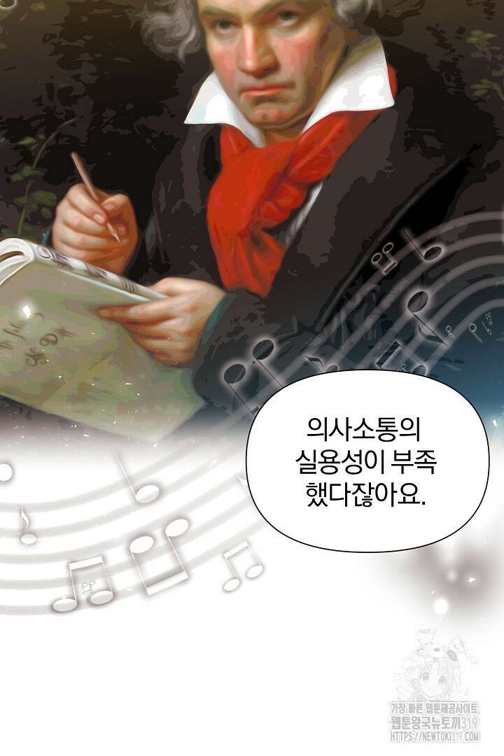 형아, 나 귀엽지? 12화 20