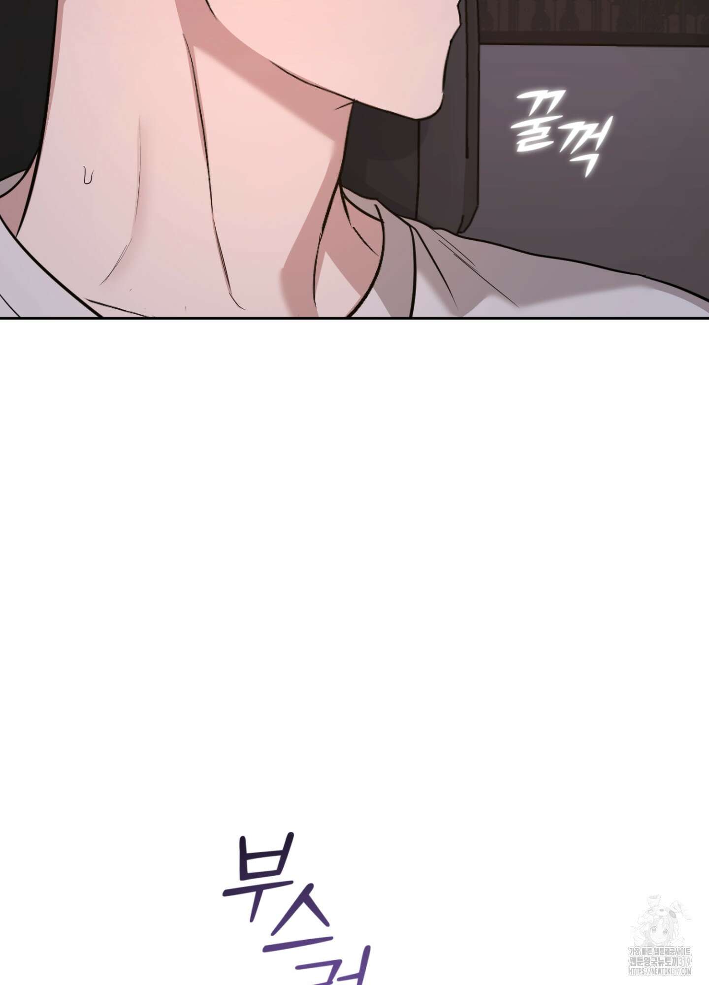 디스 러브 9화 3
