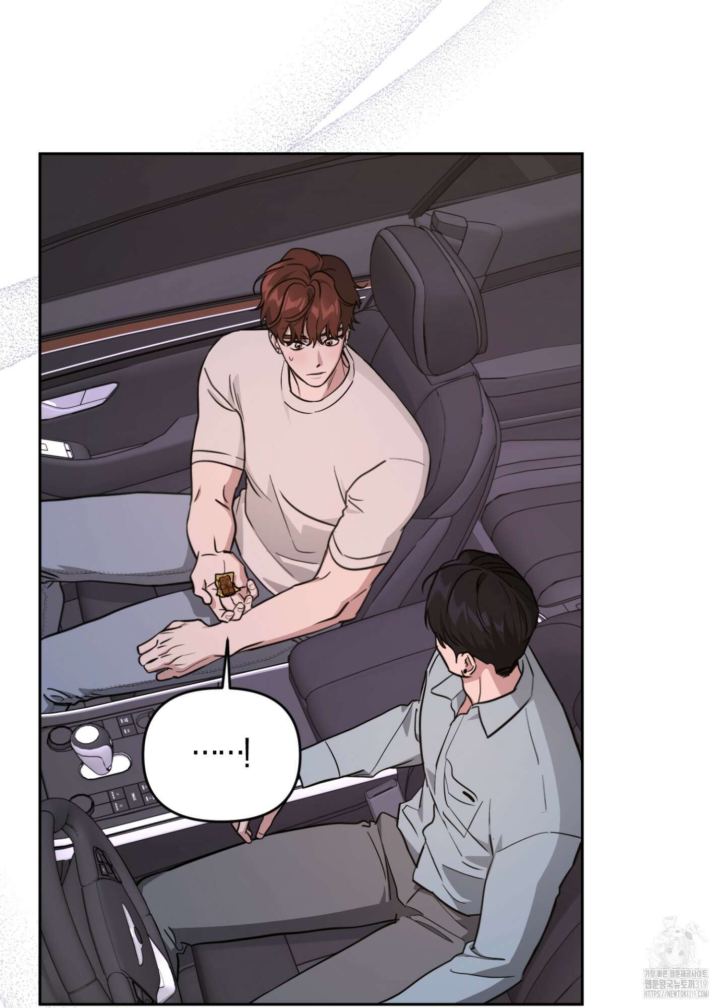 디스 러브 9화 5