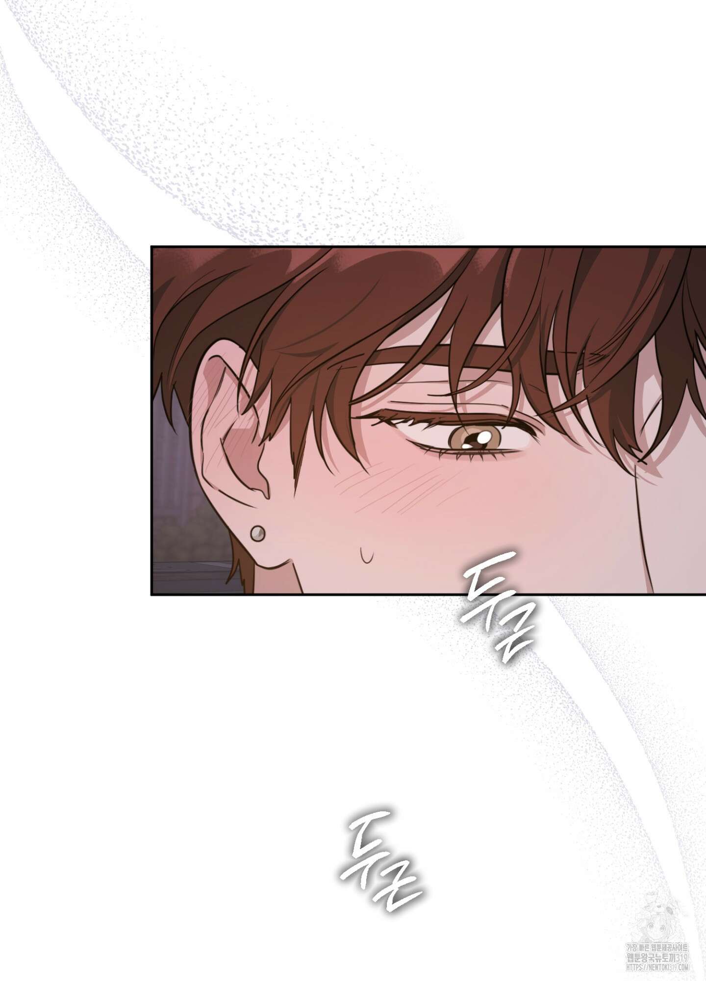 디스 러브 9화 6