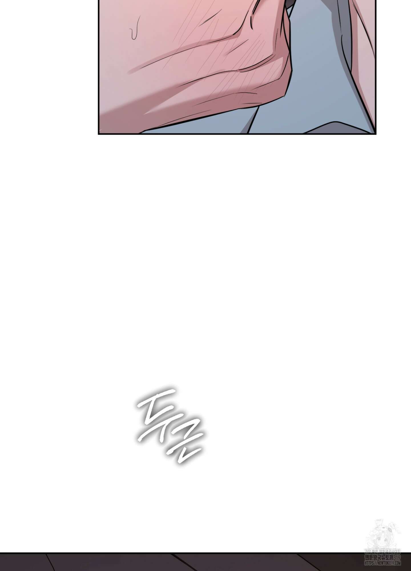 디스 러브 9화 9