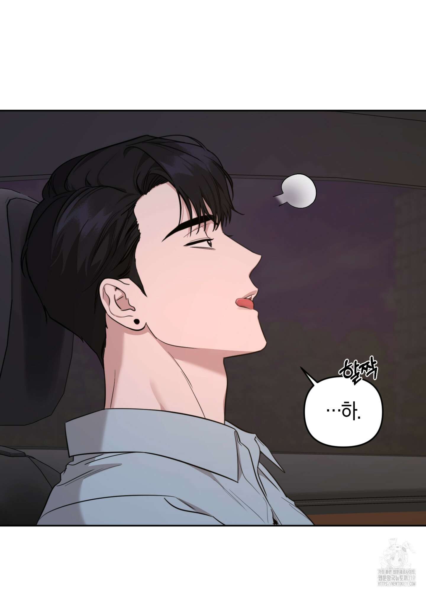 디스 러브 9화 16