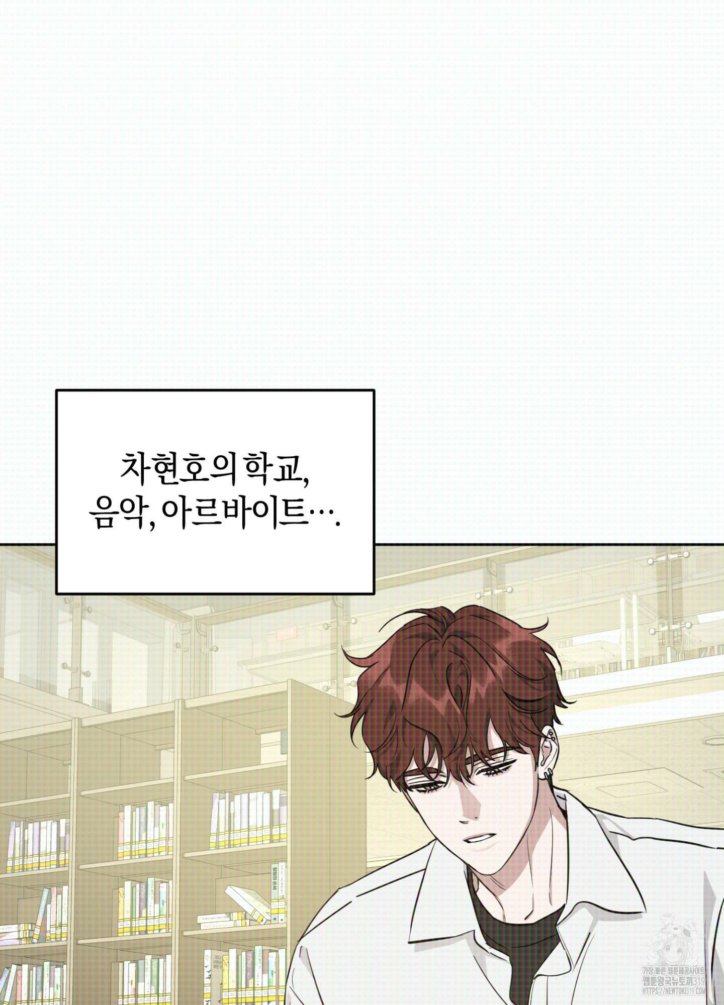 디스 러브 9화 20