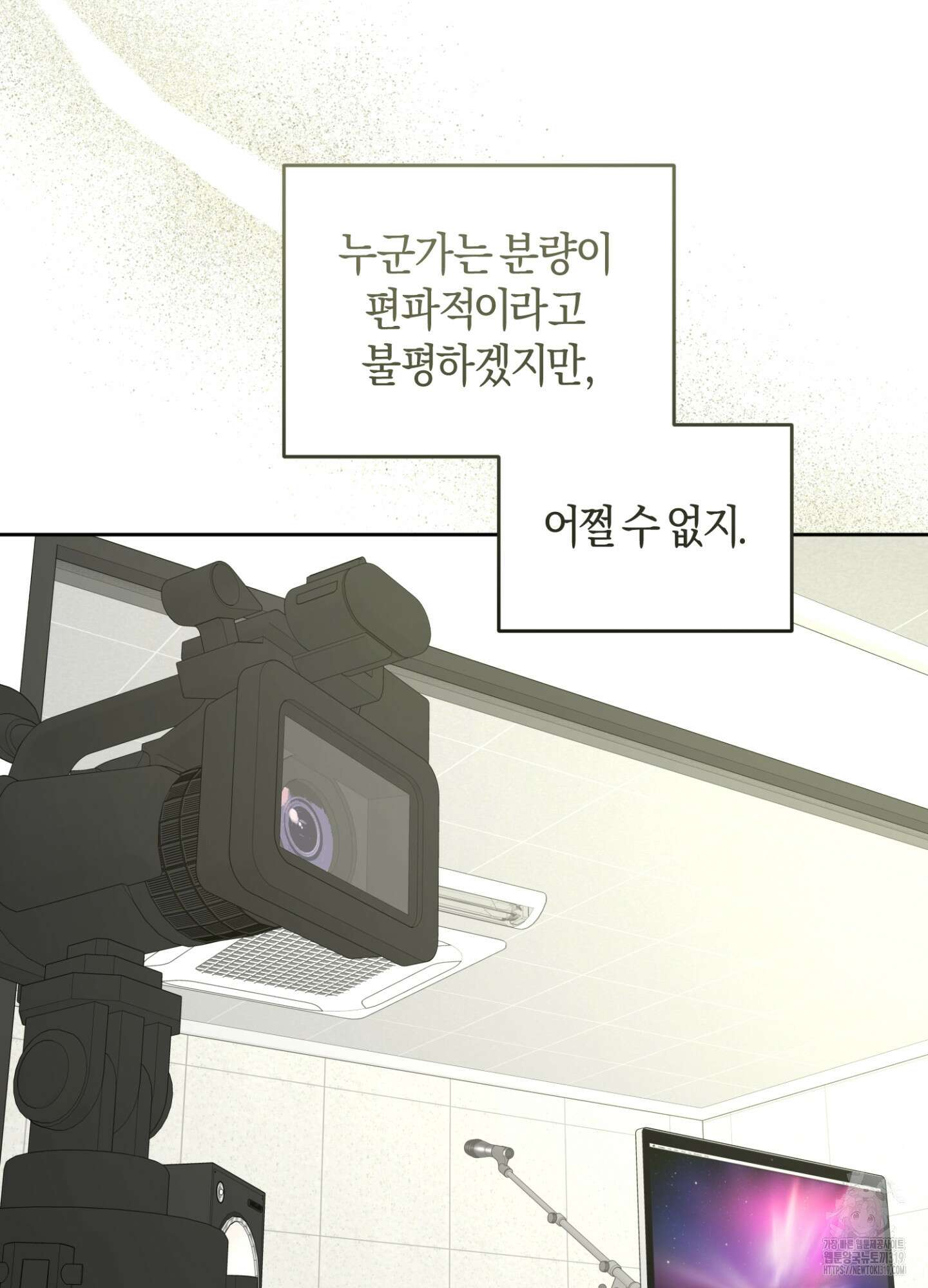디스 러브 9화 22