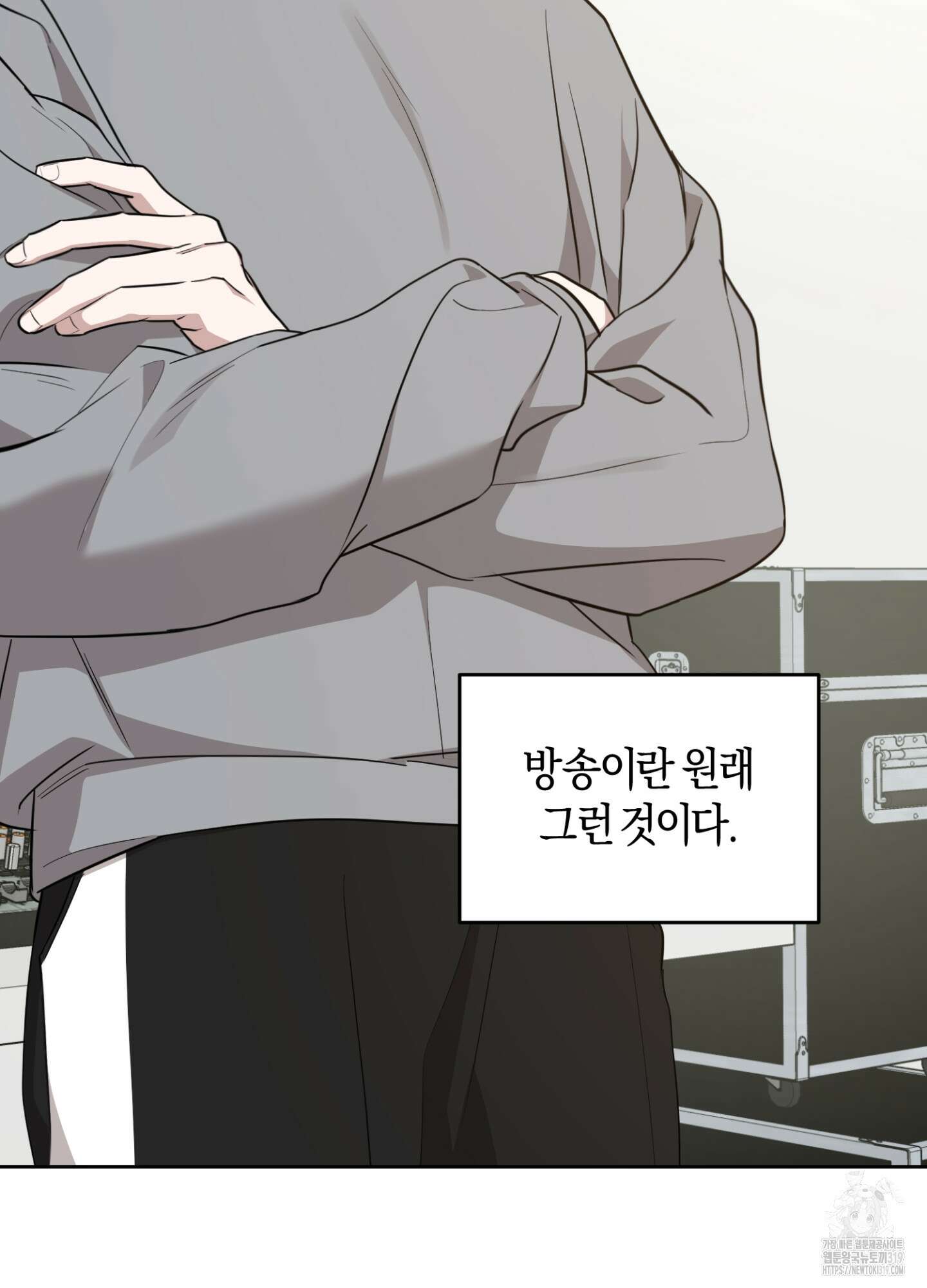 디스 러브 9화 24