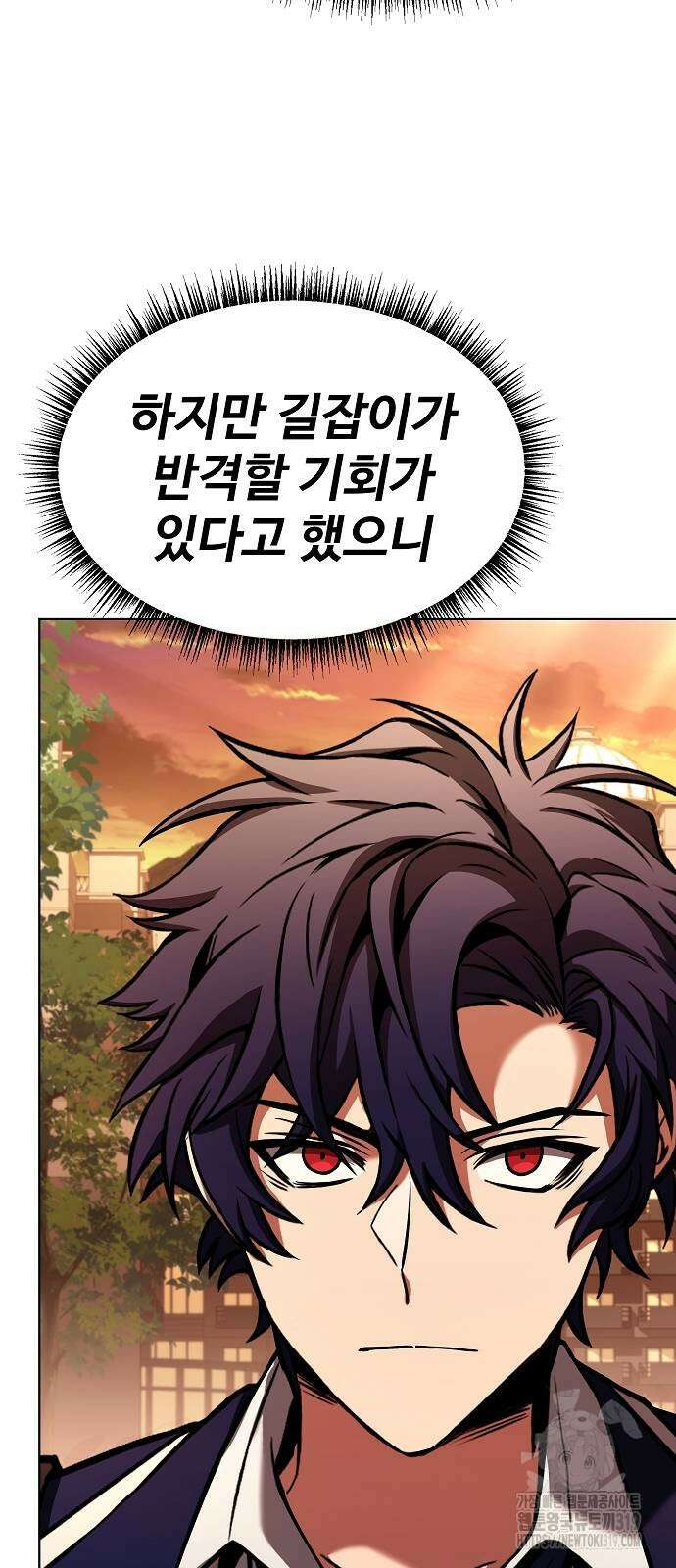 성좌들이 내 제자 49화 13