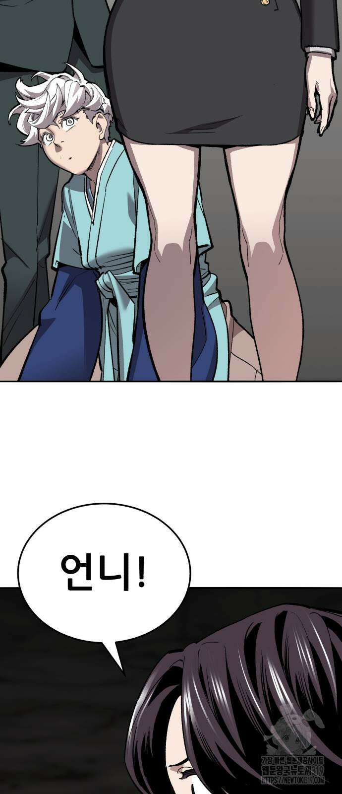만렙돌파 2부 49화 14