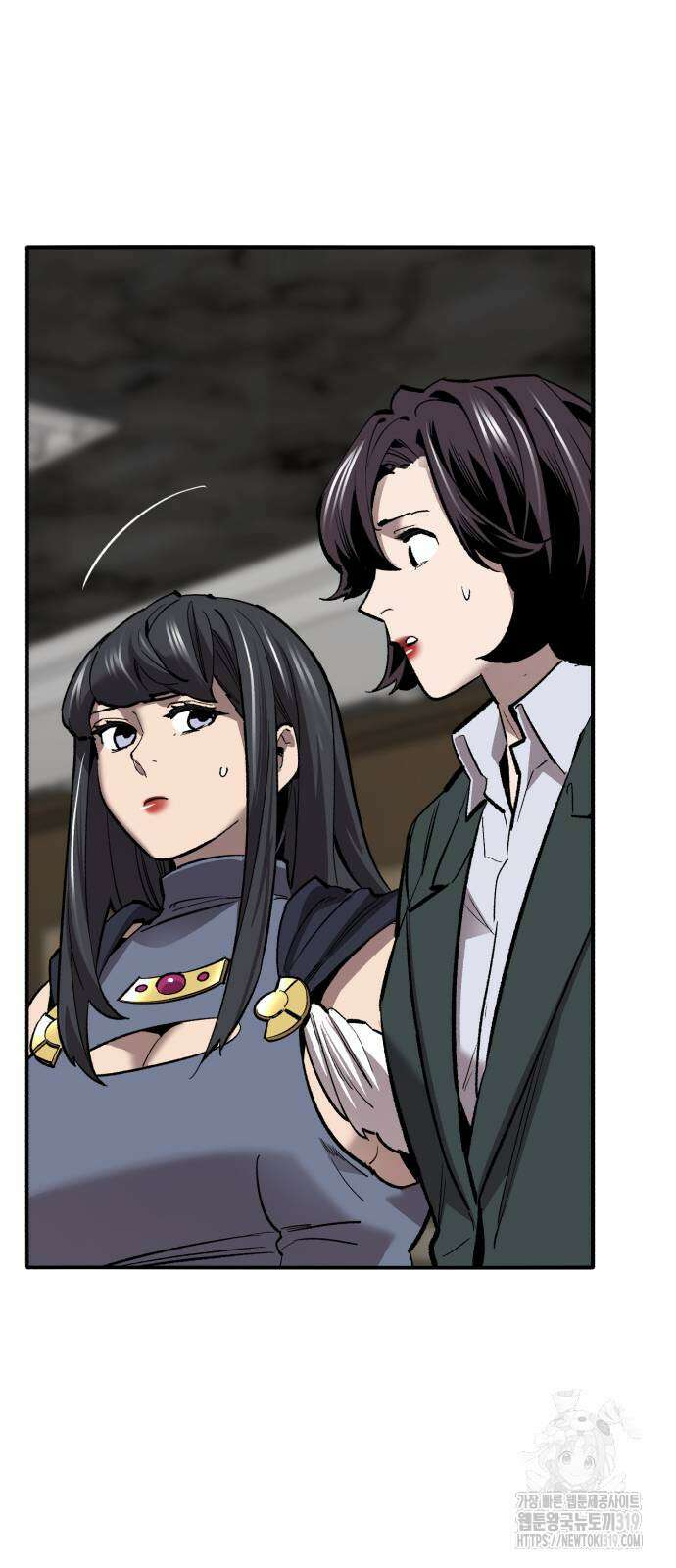만렙돌파 2부 49화 49