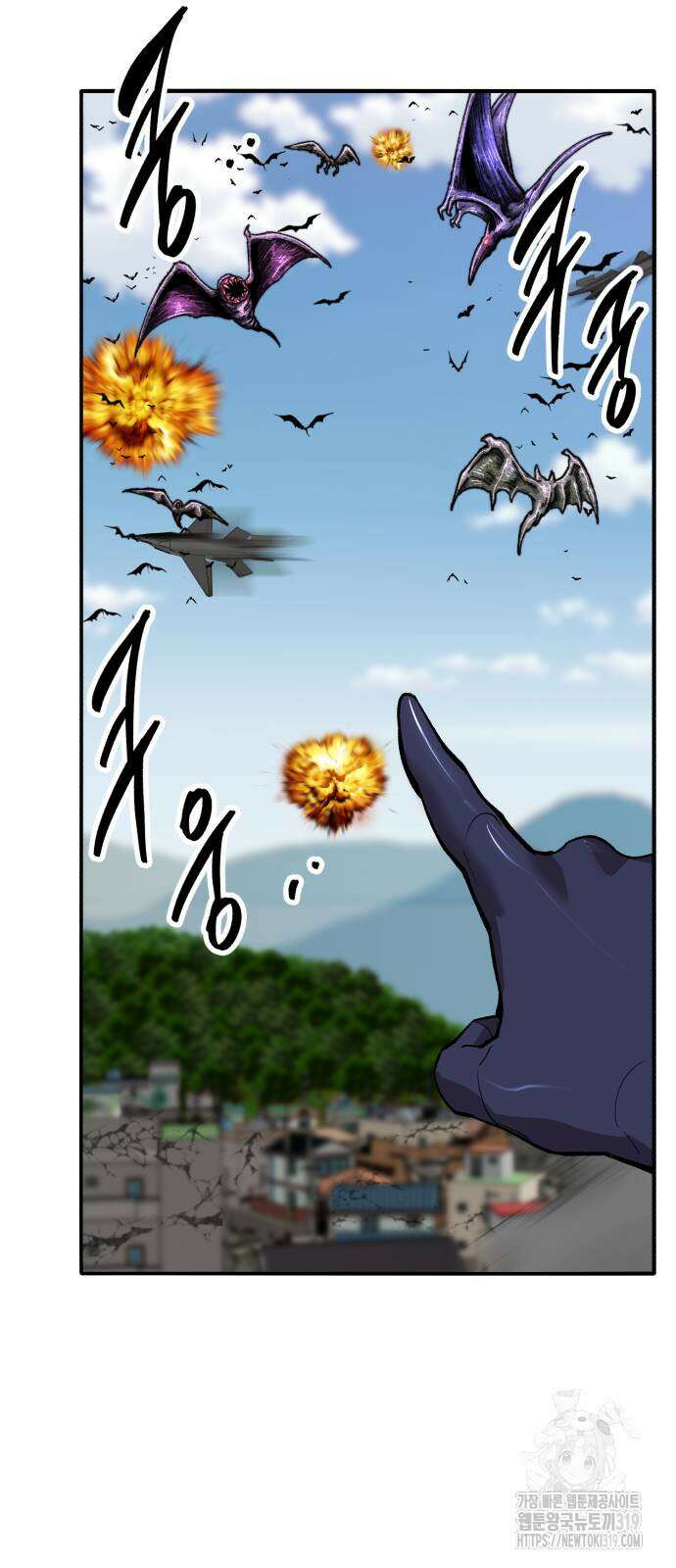만렙돌파 2부 49화 103