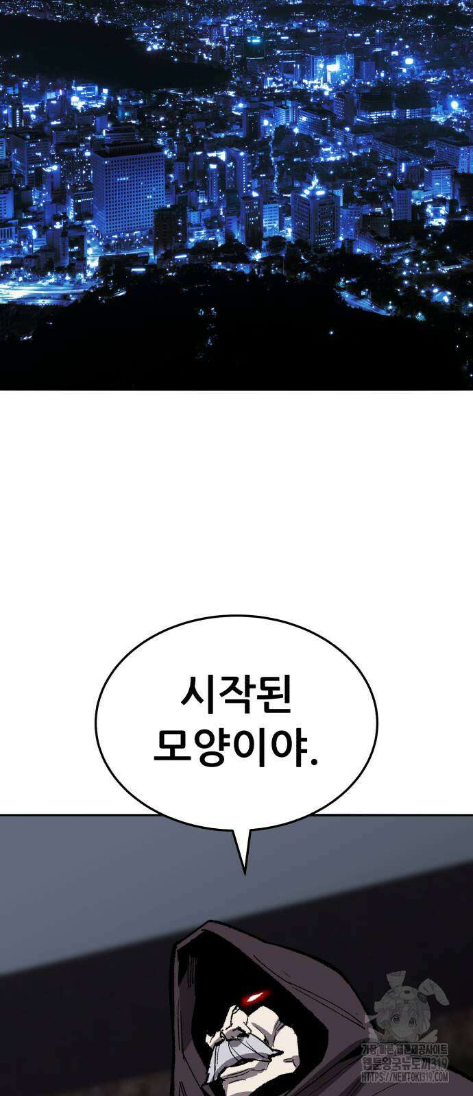 만렙돌파 2부 49화 127