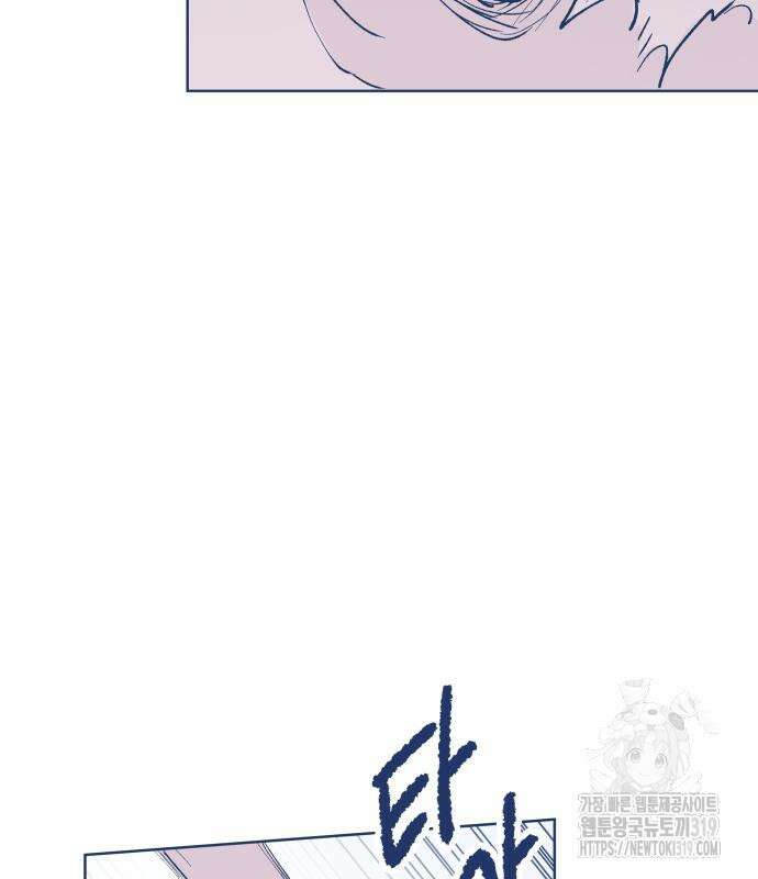 반려짐승 6화 21