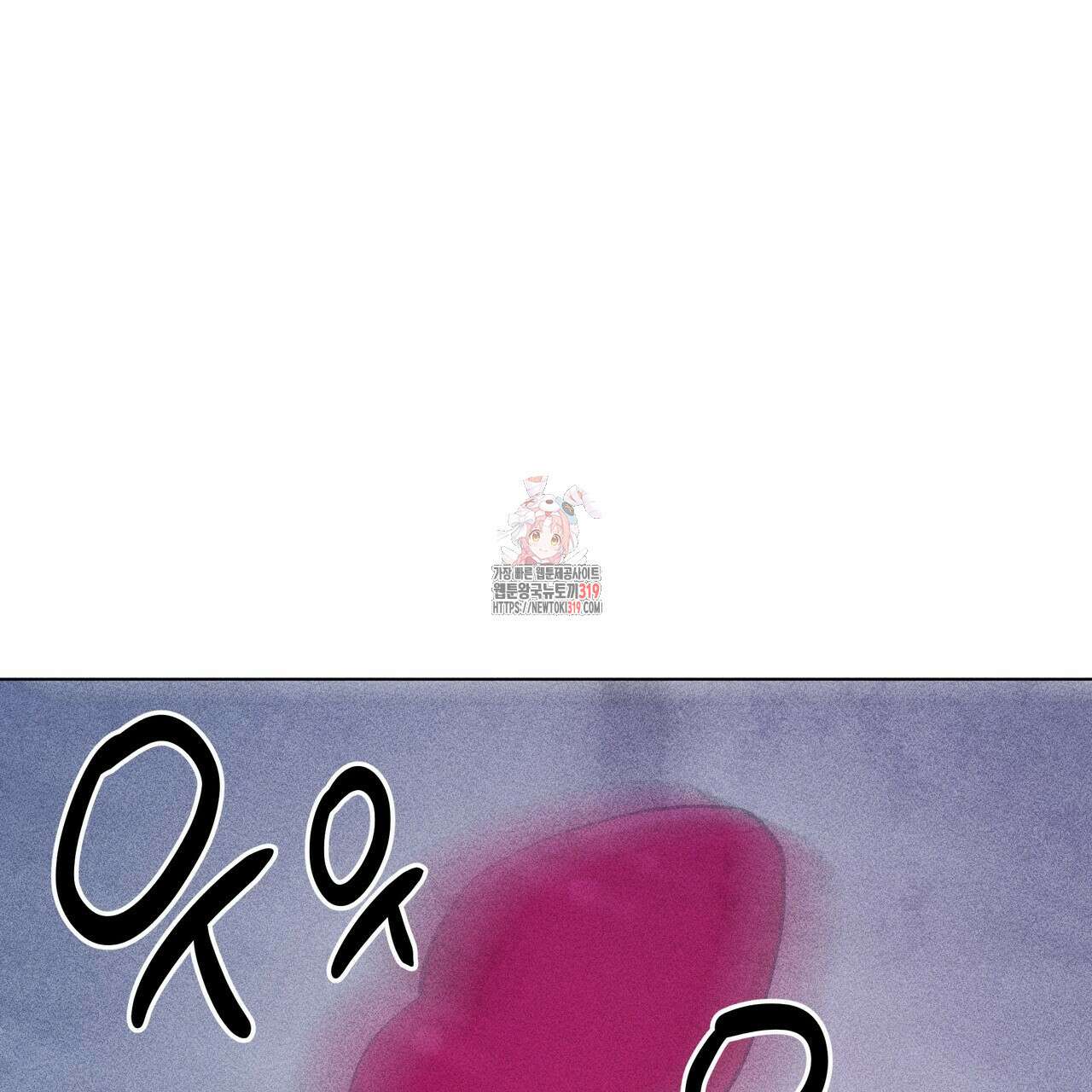 기도로 합의했습니다?! 2화 1