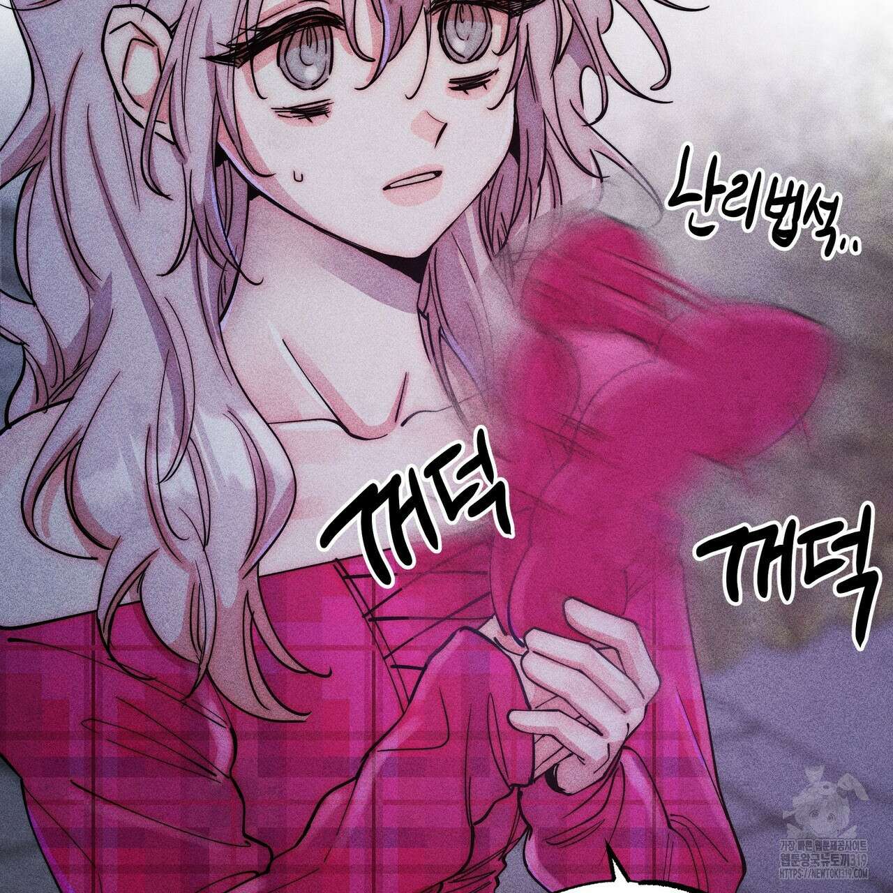 기도로 합의했습니다?! 2화 5