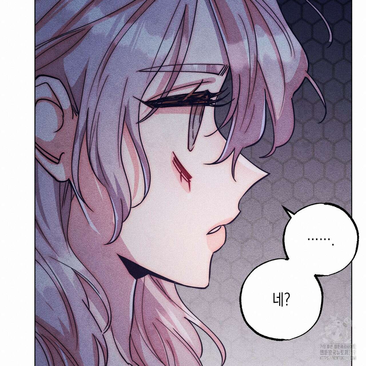 기도로 합의했습니다?! 2화 20