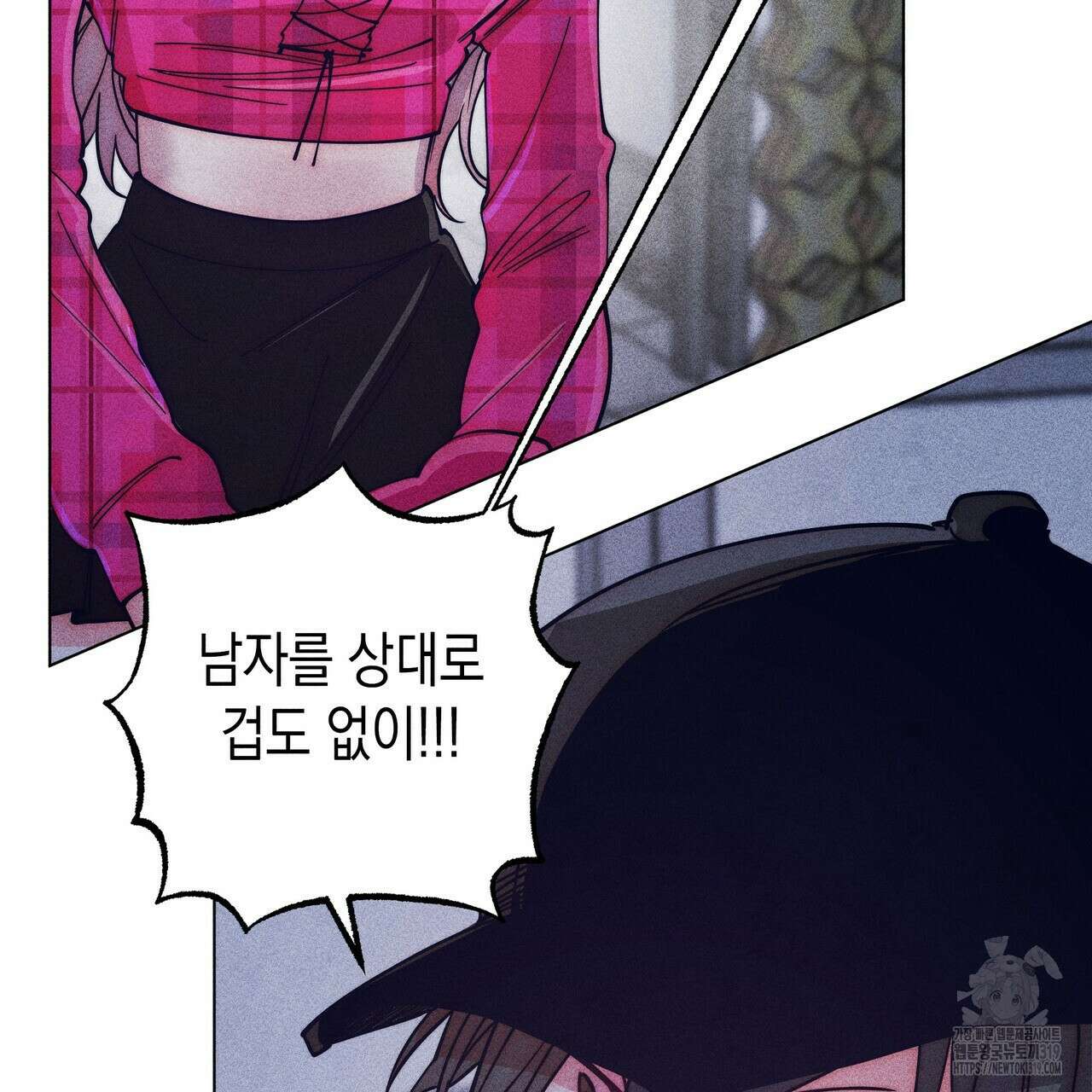 기도로 합의했습니다?! 2화 28