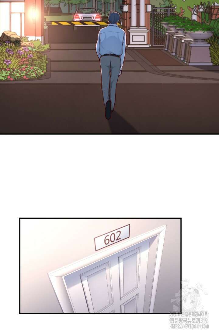 너 말고 네 동생 5화 3