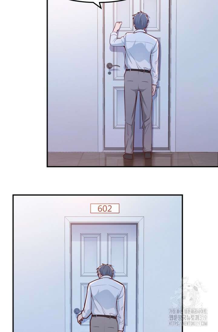 너 말고 네 동생 5화 6