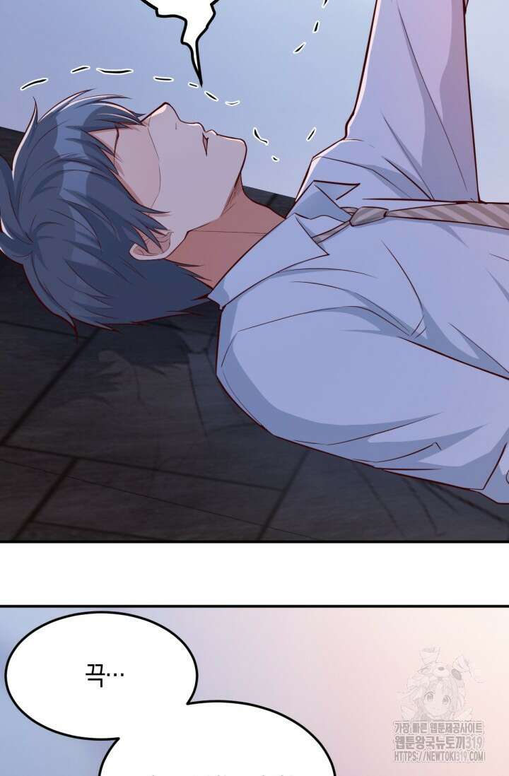너 말고 네 동생 5화 11