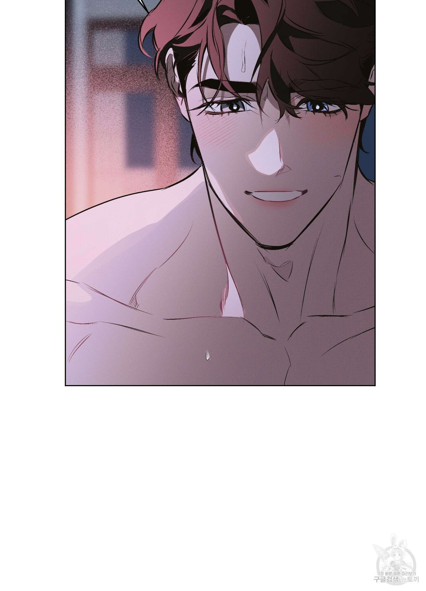 디파인 더 릴레이션십 84화 28