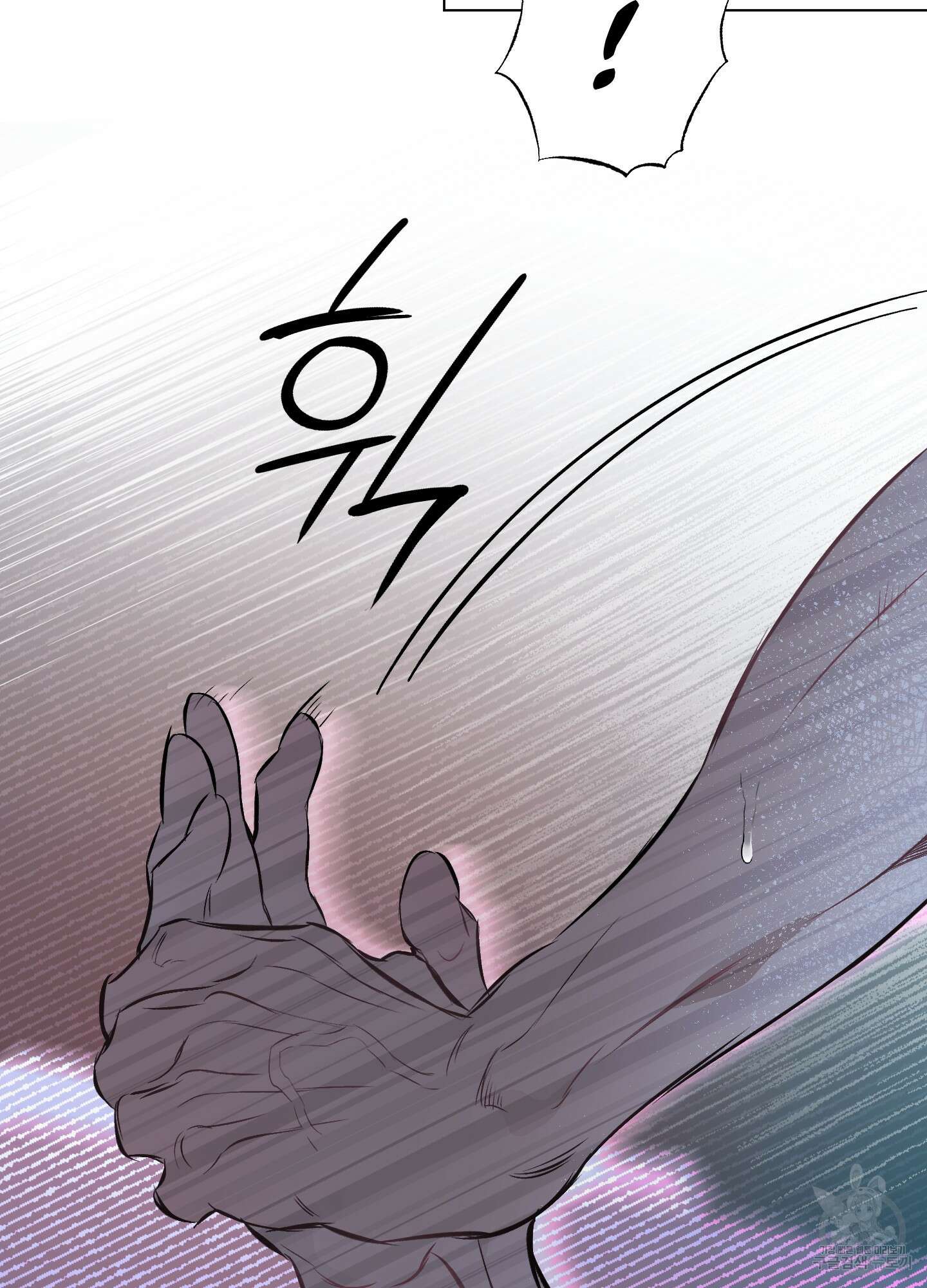 디파인 더 릴레이션십 84화 68