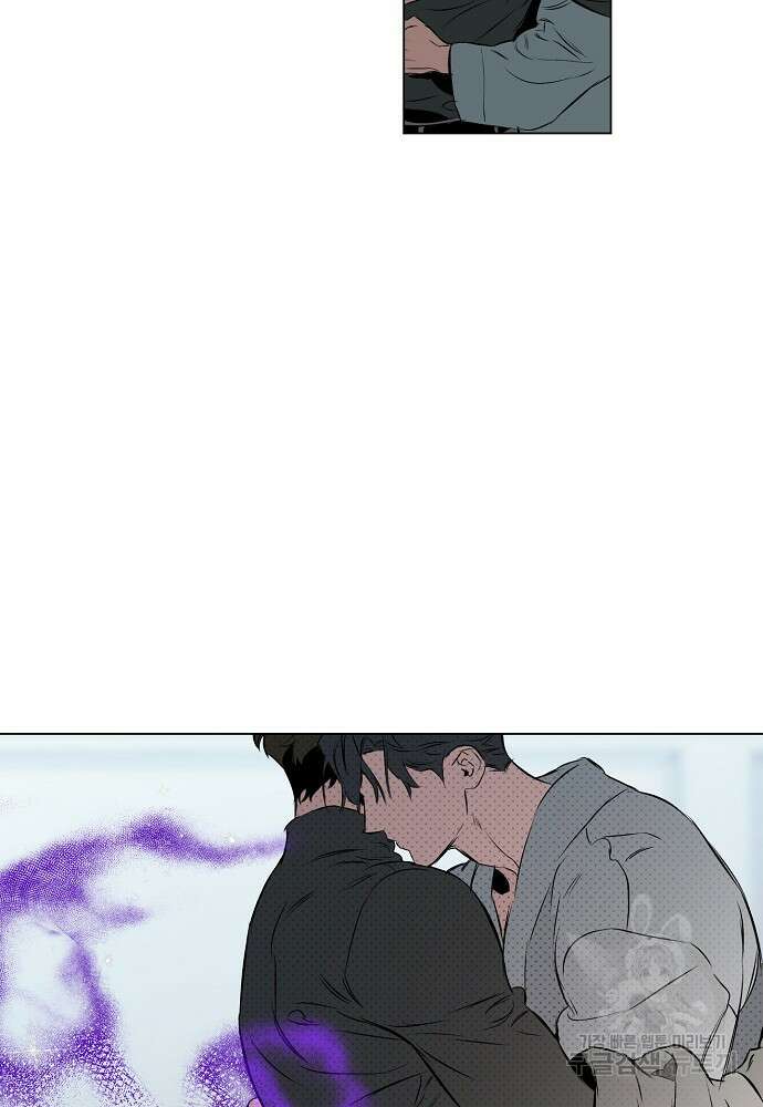 디파인 더 릴레이션십 87화 8