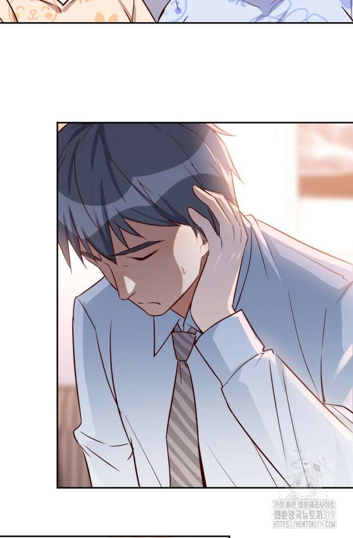 너 말고 네 동생 24화 7