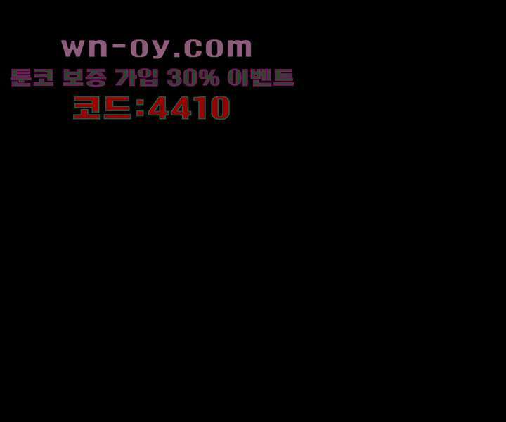 폐하, 옥체 보존하세요 92화 8