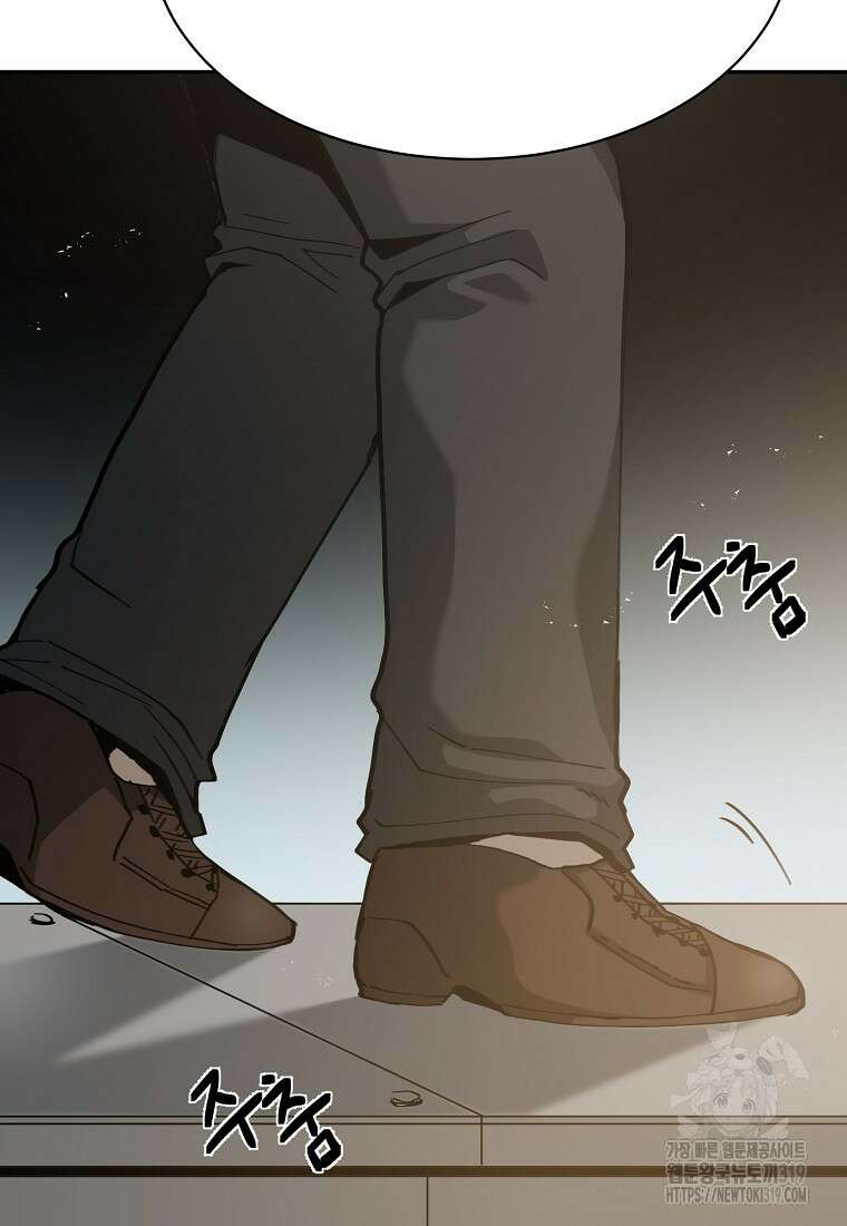 12구역 32화 9