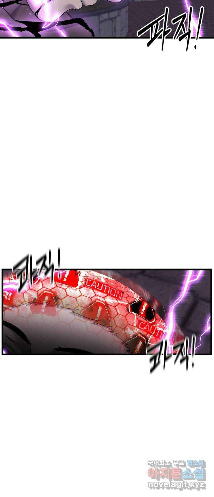 대리게임 34화 13