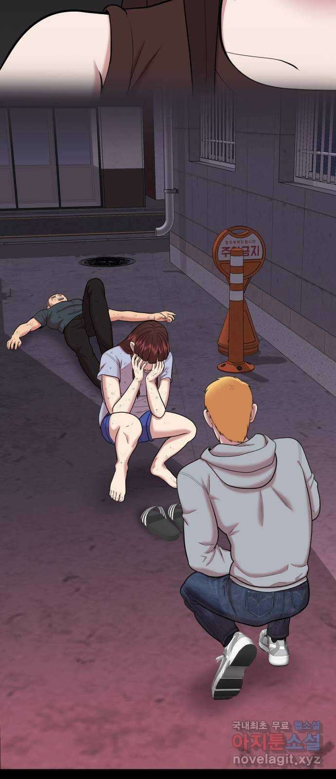 대리게임 34화 51