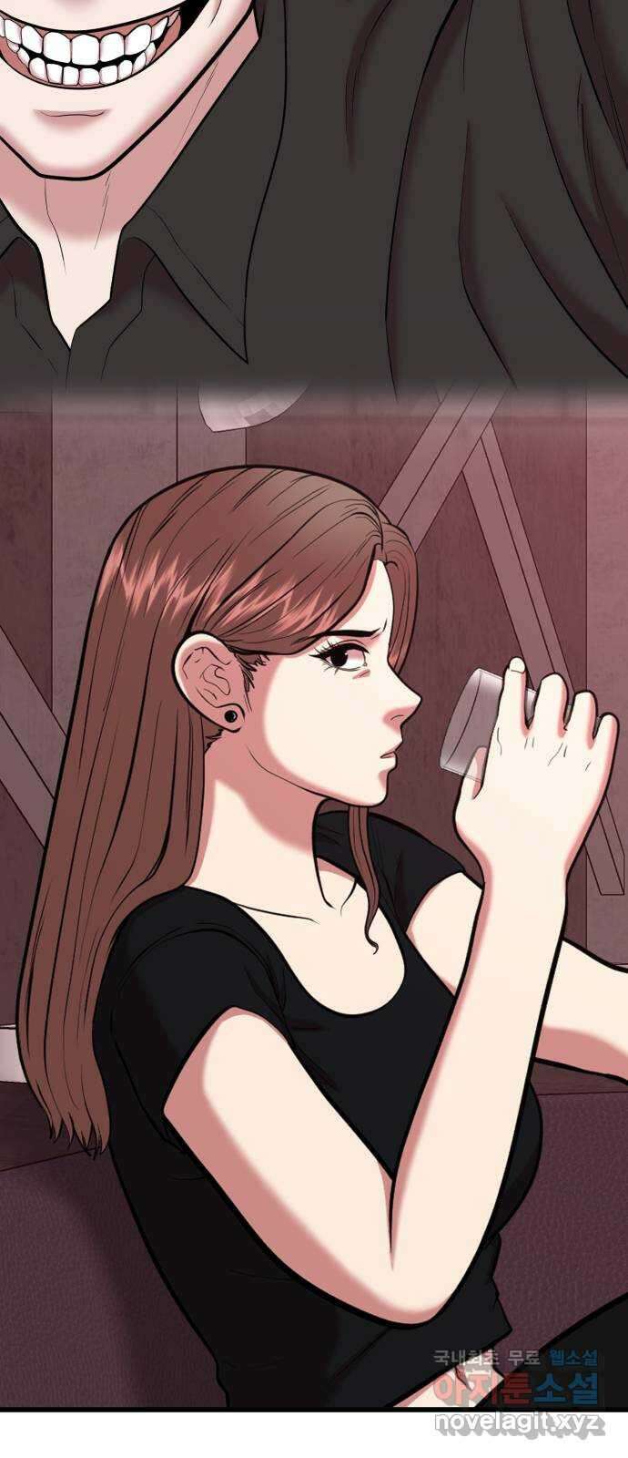 대리게임 34화 55