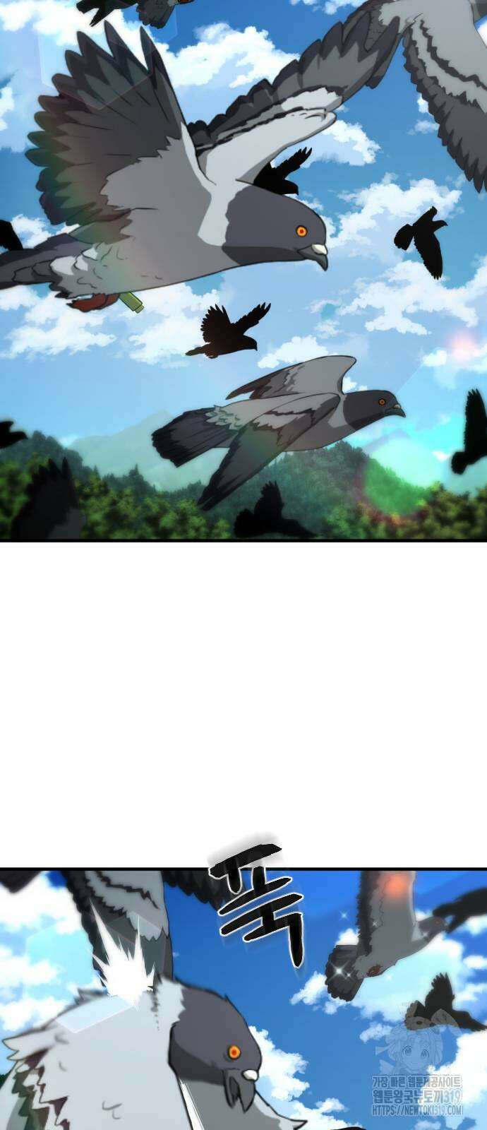 일홀도 10화 3